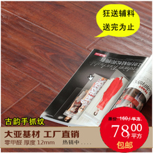 红橡木地板 经典与品质的完美融合——最新产品选购与参考指南