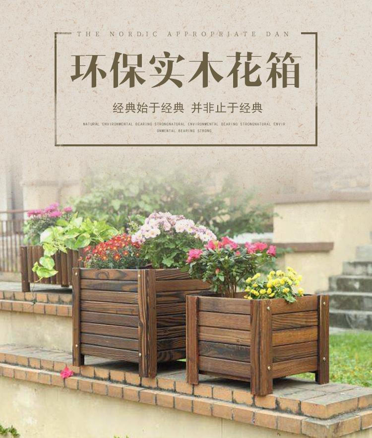 厂家直销碳化木花箱 为城市美容，为生活添彩